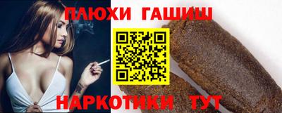 спиды Волжск