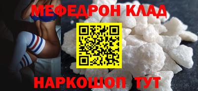 спиды Волжск