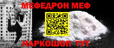 альфа пвп Волжский