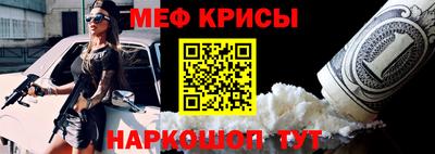 бошки Волгодонск