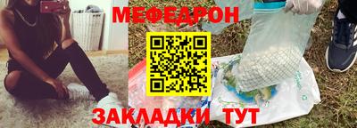 бошки Волгодонск