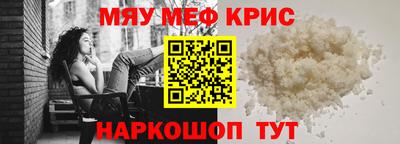бошки Волгодонск