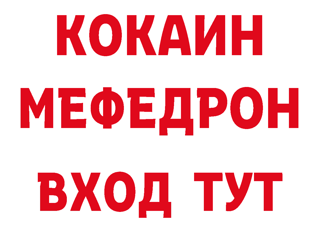 Печенье с ТГК конопля зеркало площадка ОМГ ОМГ Скопин