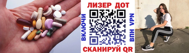 LSD-25 экстази кислота  Скопин 