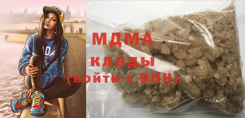 ссылка на мегу рабочий сайт  Скопин  МДМА Molly 