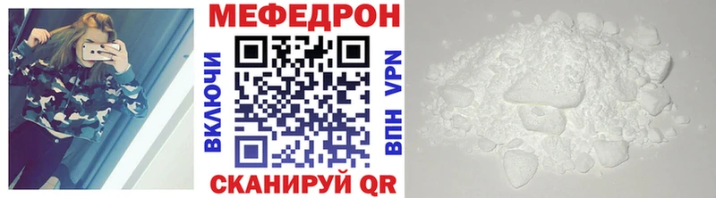 блэк спрут маркетплейс  Скопин  Мефедрон 4 MMC 