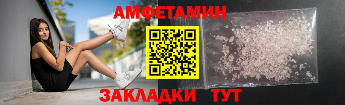Метамфетамин пудра  Метамфетамин пудра  Метамфетамин  Скопин  Вход с VPN 