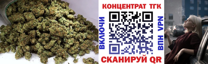 ТГК Wax где можно купить наркотик Скопин