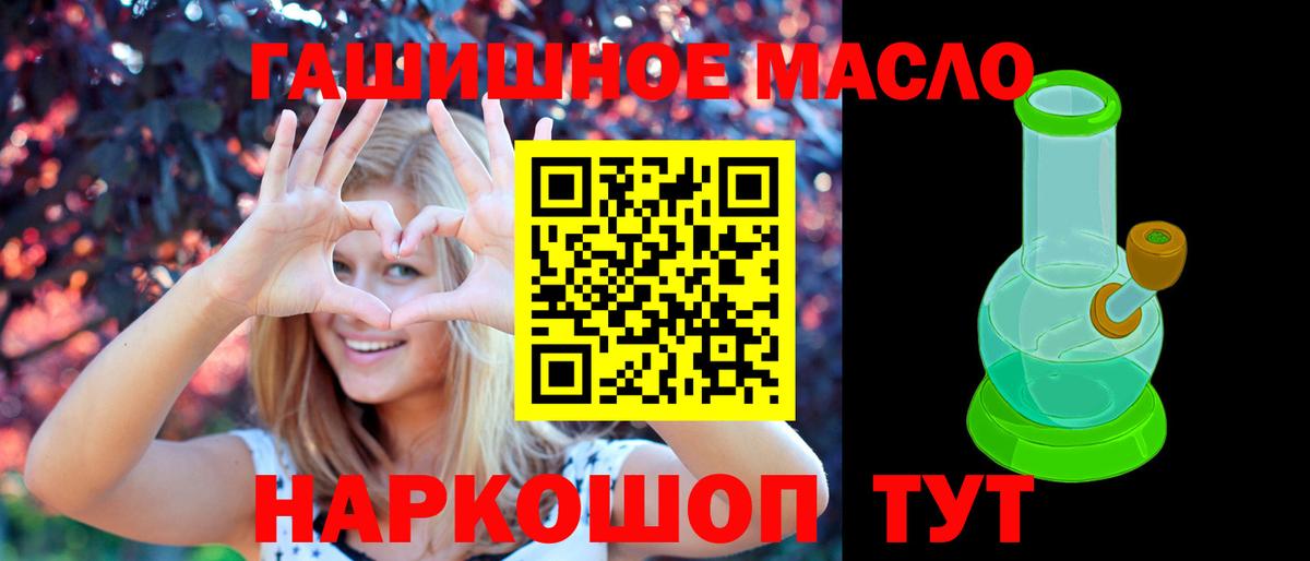 Скопин  Дистиллят ТГК THC oil  Вход с VPN  хочу   ТГК вейп с тгк 